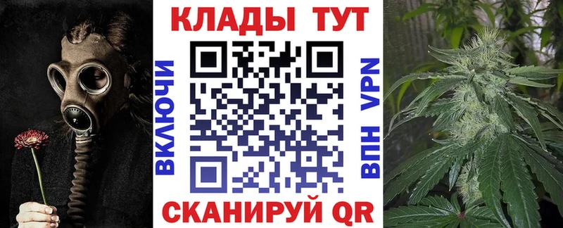Купить закладку Каннабис  Меф  Псилоцибиновые грибы  ГАШИШ  Cocaine  Чадан