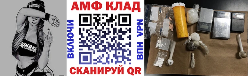 Купить  Чадан  Амфетамин Розовый