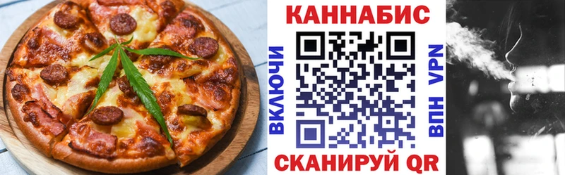 Купить  Чадан  Печенье с ТГК конопля 