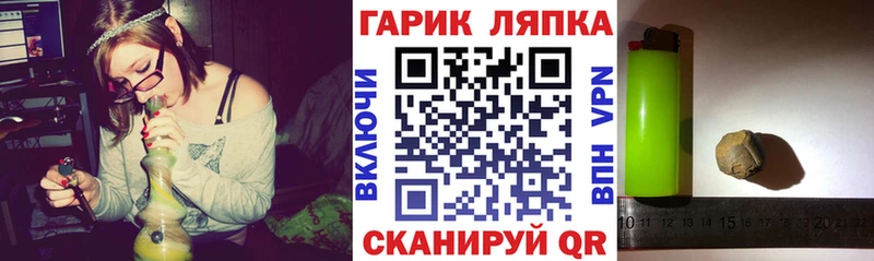 Гашиш Ice-O-Lator  Купить где  Чадан 