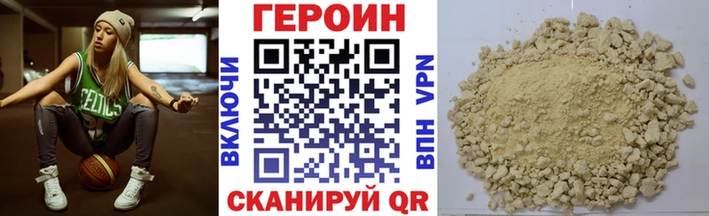 Купить где  Чадан  ГЕРОИН Афган 