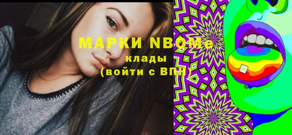 MESCALINE Семёнов