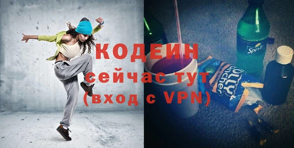 MESCALINE Семёнов