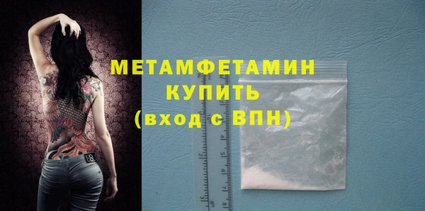 кокаин премиум Семикаракорск