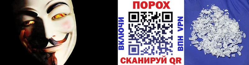 Купить где  Чадан  Первитин пудра 